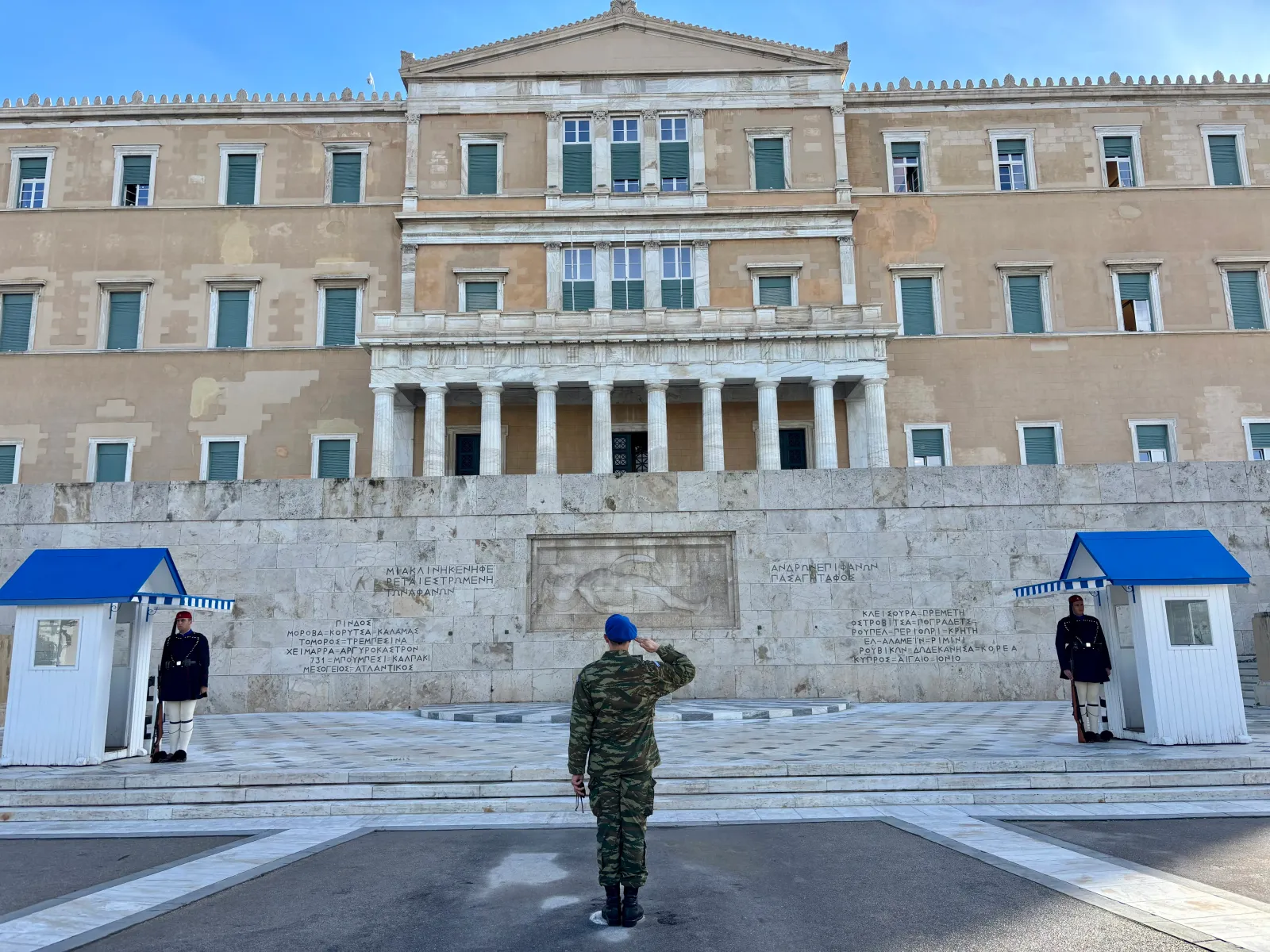 Evzonen in front of the Tomb of the Unknown Soldier